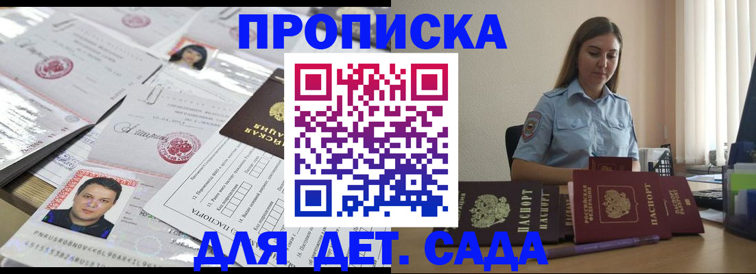 регистрация в Сибае